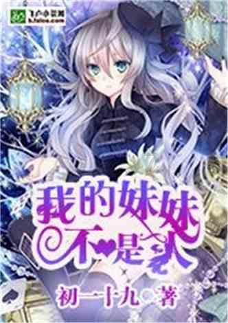 大豪宅逃脱10